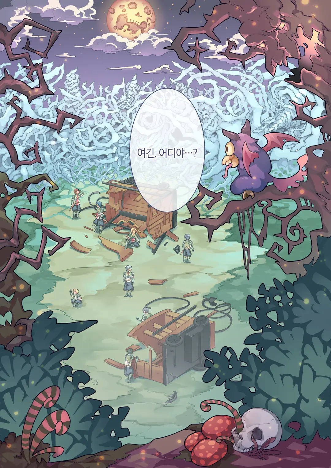 Succubus Carnival | 서큐버스 카니발